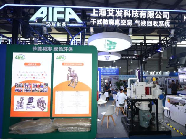 Aifatek dry vacuum pump