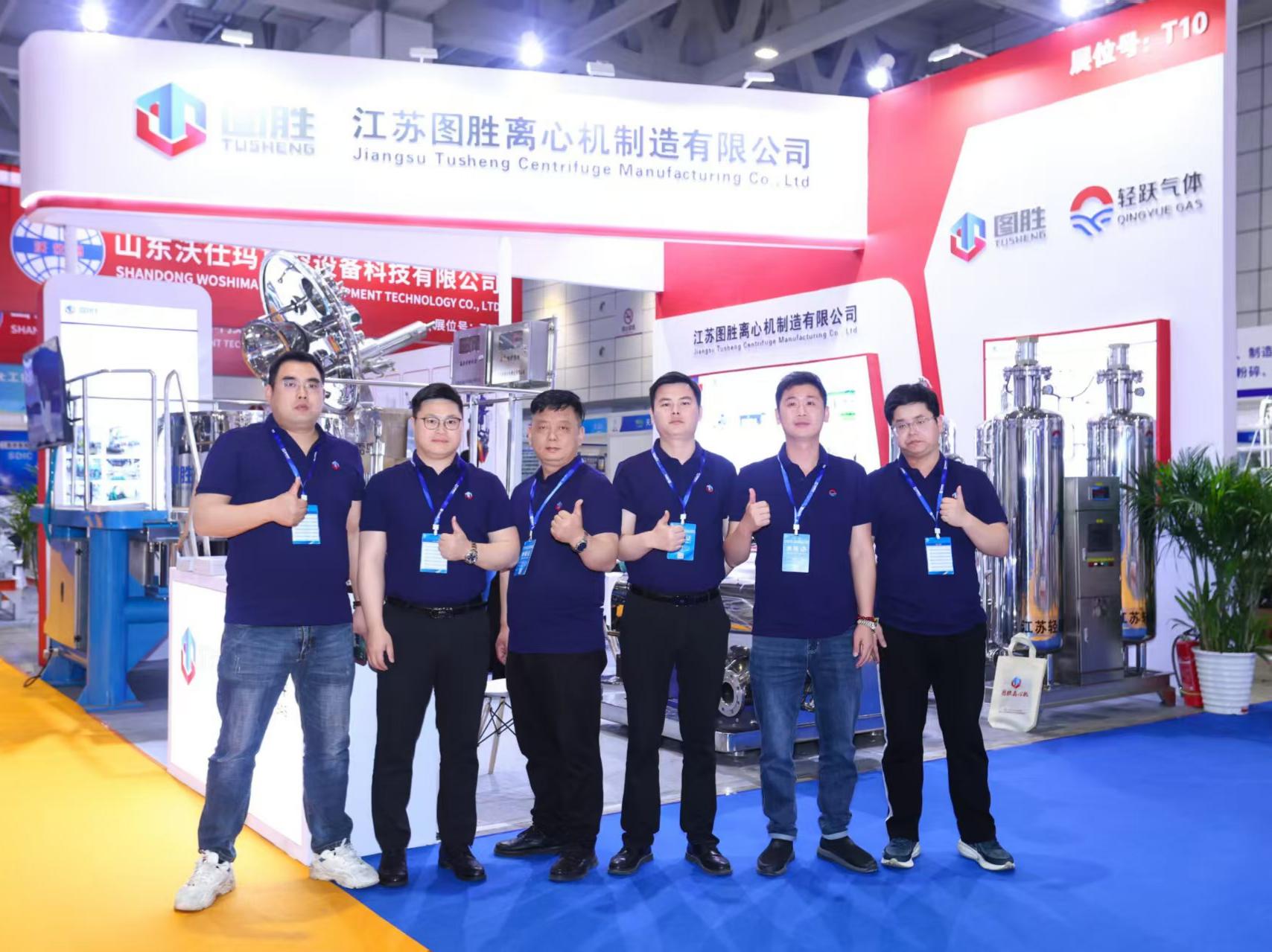 Tusheng Centrifuge Solutions