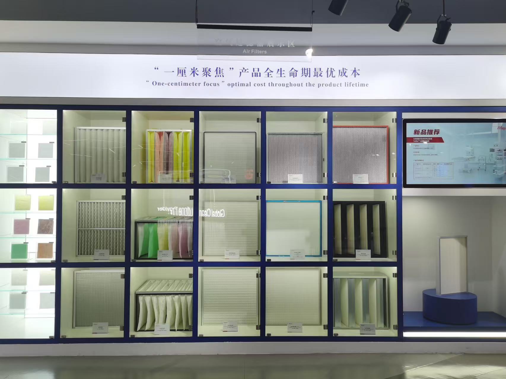 MayAir Air Solutions