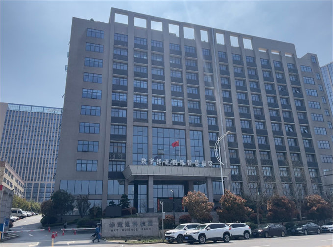 Qiqin Water Solutions