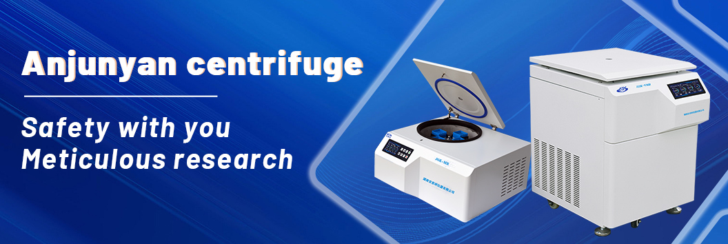 Anjunyan Centrifuge