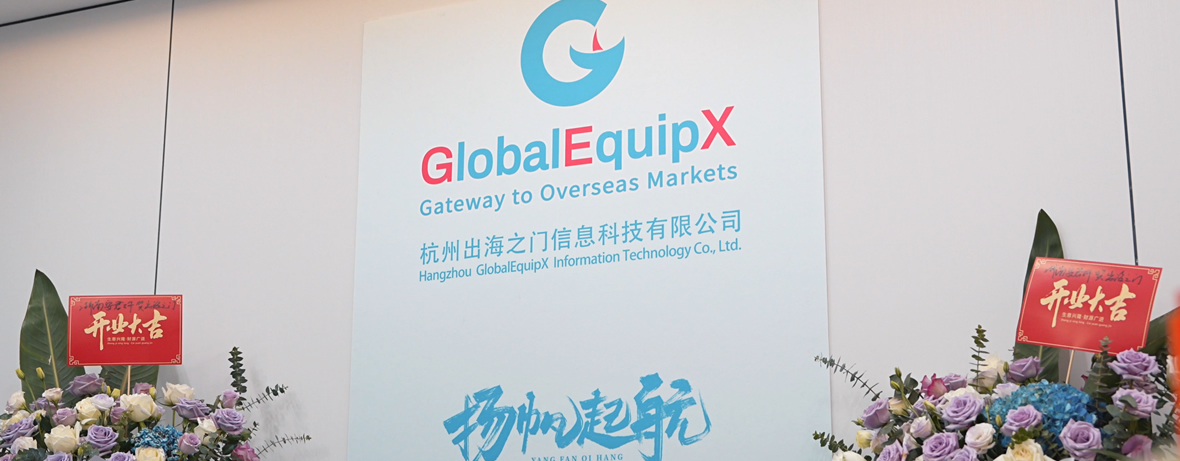 The ceremony of GlobalEquipX was grandly held