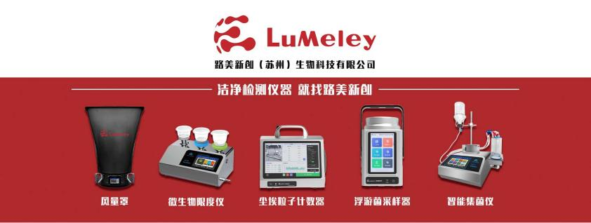 Lumeley