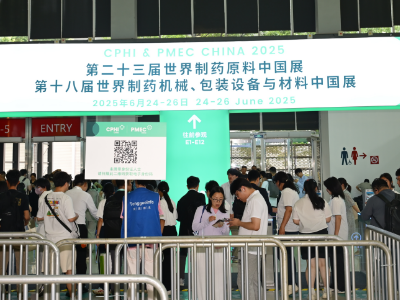 ​​CPHI & PMEC China 2025 with Global Industry Buzz