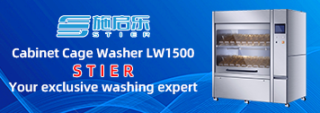 Cabinet Cage Washer LW1500