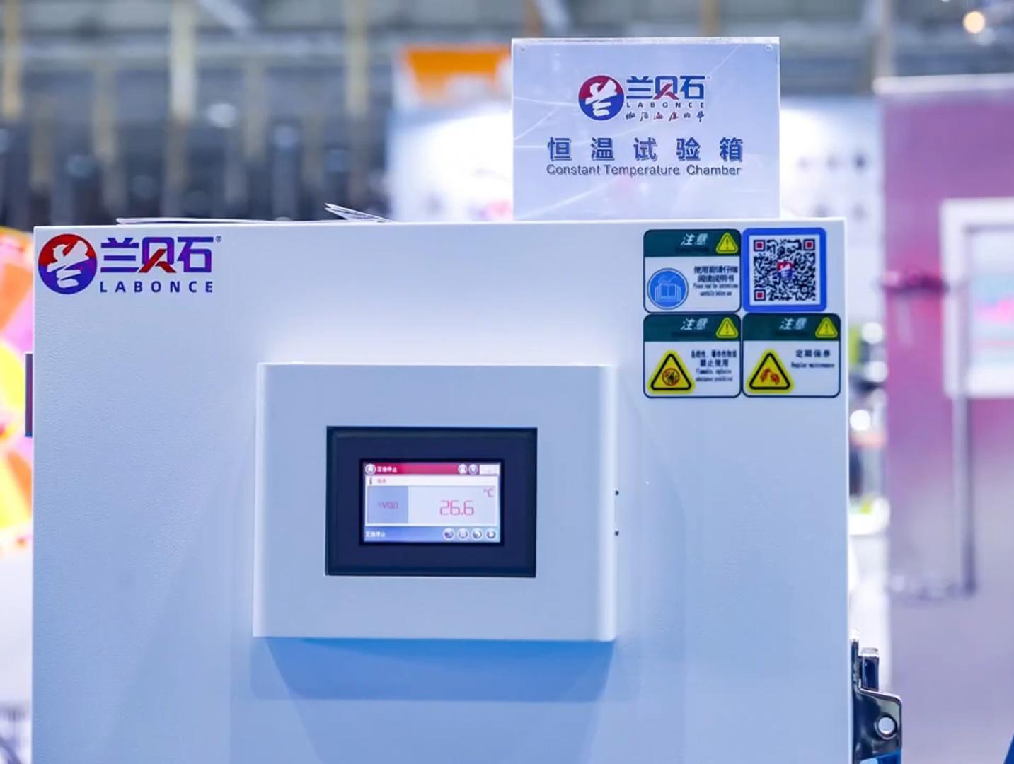 Labonce Innovating Temperature Control Solutions