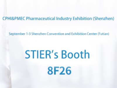 2025 CPHI & PMEC Pharmaceutical Industry Exhibition Preview