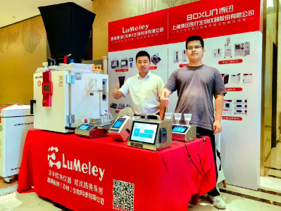Lumely Shines at Pharmaceutical GMP Compliance and Technological Innovation Summit