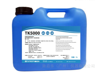 Introduction to Laboratory Cleaning Agents