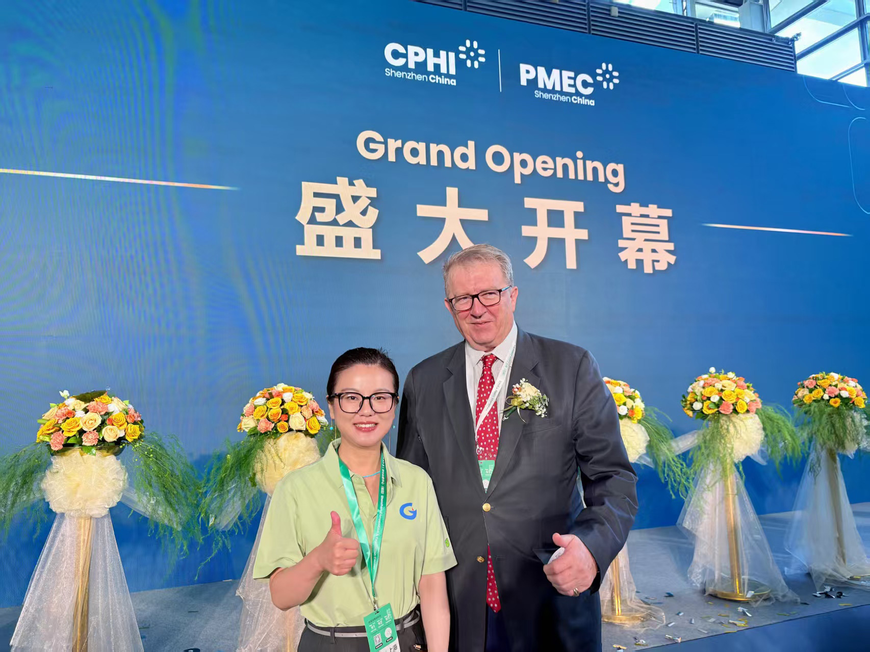 GlobaEquipX Shenzhen CPHI Pharmaceutical Industry Expo Concludes
