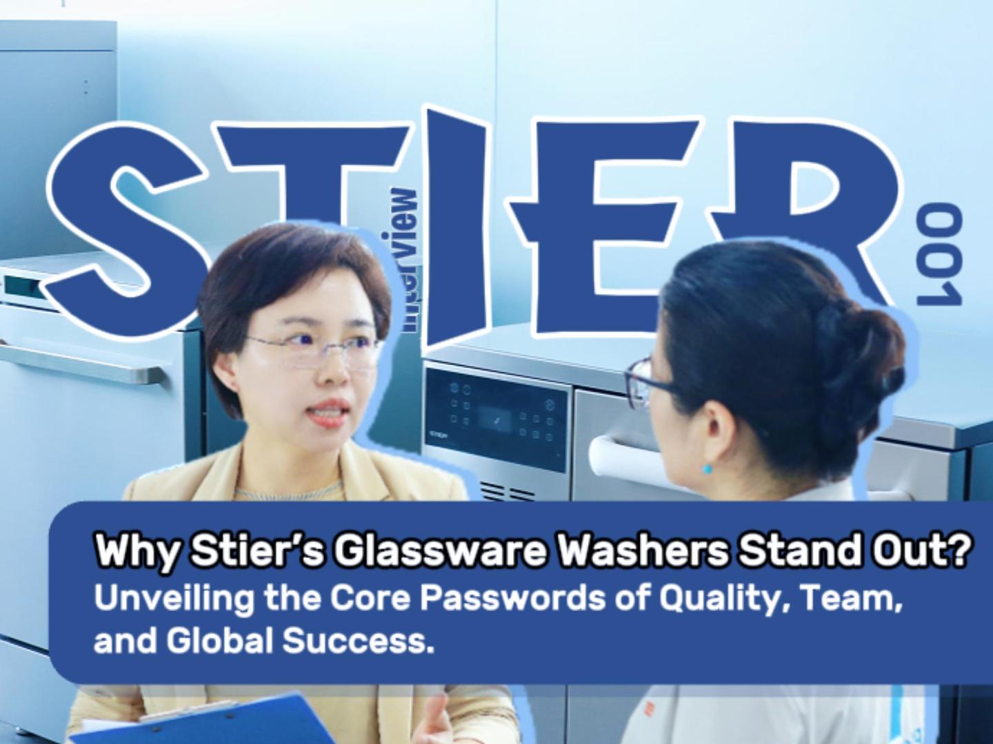 Inside Stier's Zhongshan Factory | Decoding a Lab Washer Brand's Path to Global Breakthrough