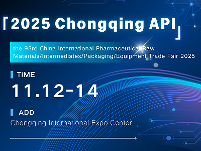 Labonce cordially invite you to participate in the exhibition！