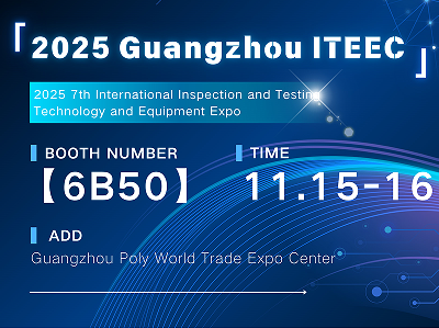 Labonce Invites You to 2025 7th International Inspection and Testing Technology and Equipment Expos at Booth 【6B50】