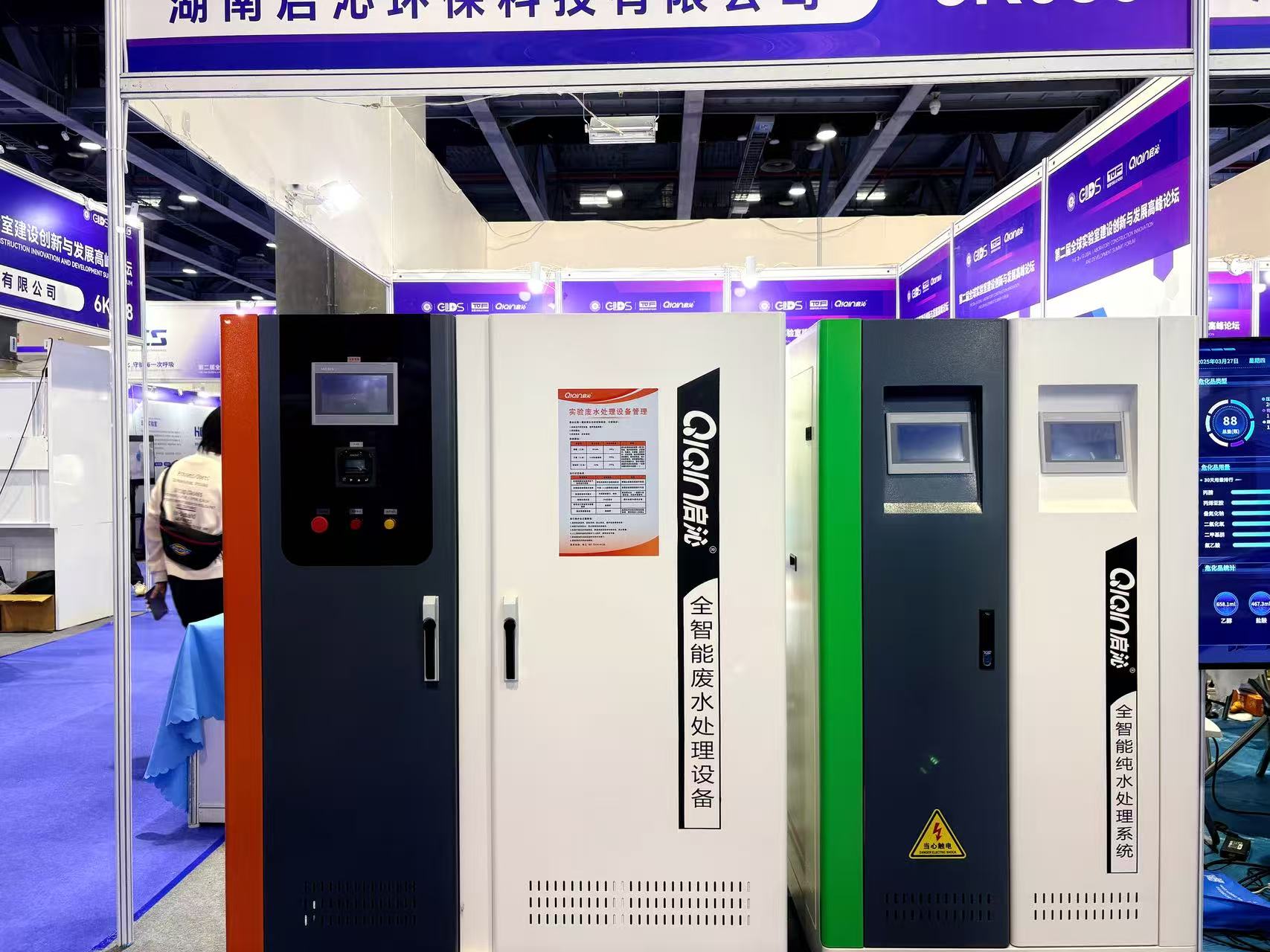 Qiqin Laboratory Ultra-Pure Water System: Advantages & Applications