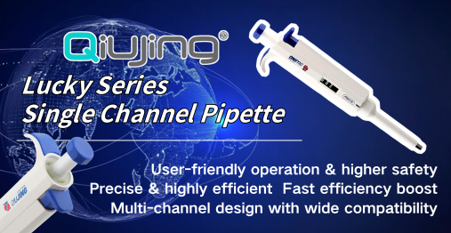 Lucky Series Single Channel Pipette
