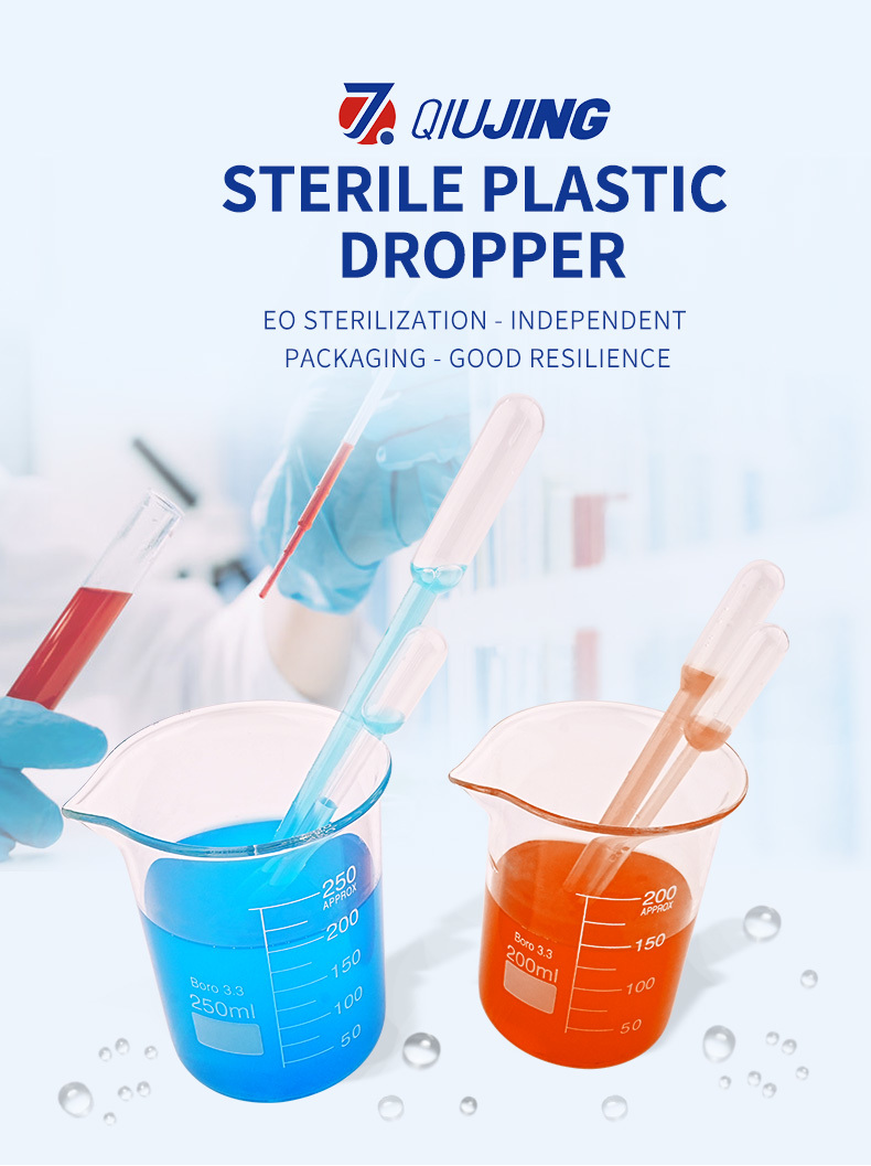 Dropper Series Sterile Dropper