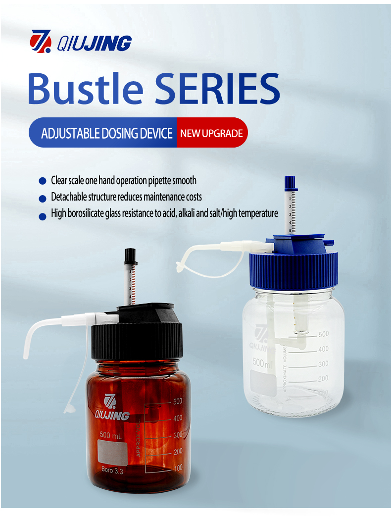 Quantitative glass reagent dispenser (Bustle series)