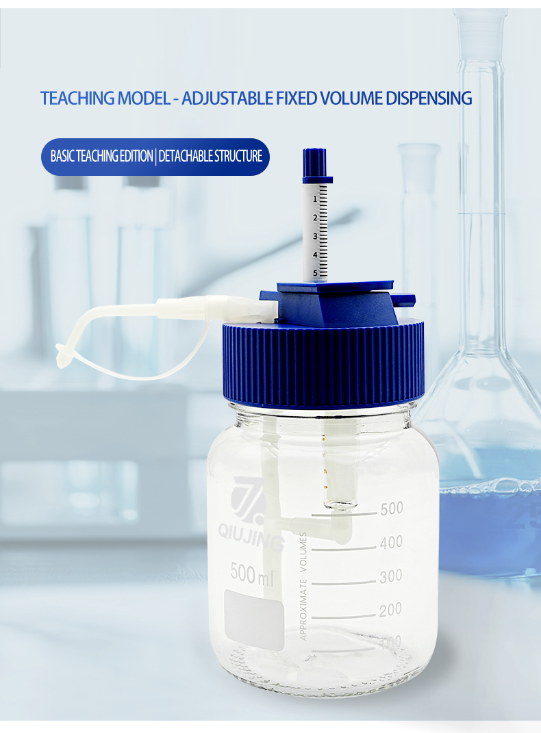 Quantitative glass reagent dispenser (Bustle series)