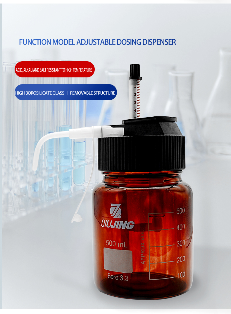 Quantitative glass reagent dispenser (Bustle series)