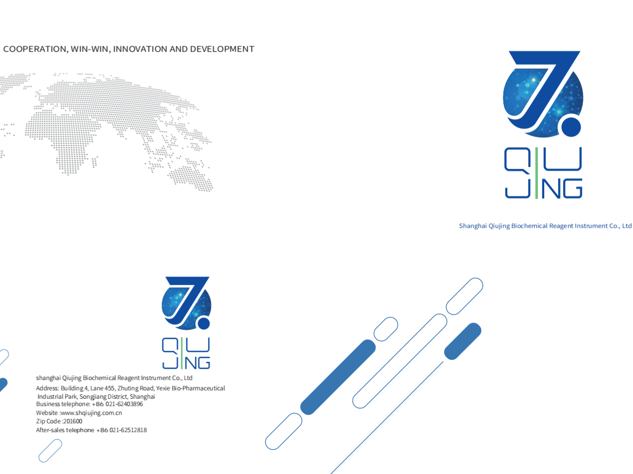 Qiujing Product Brochure