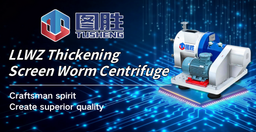 Tusheng LLWZ Thickening Screen worm centrifuge