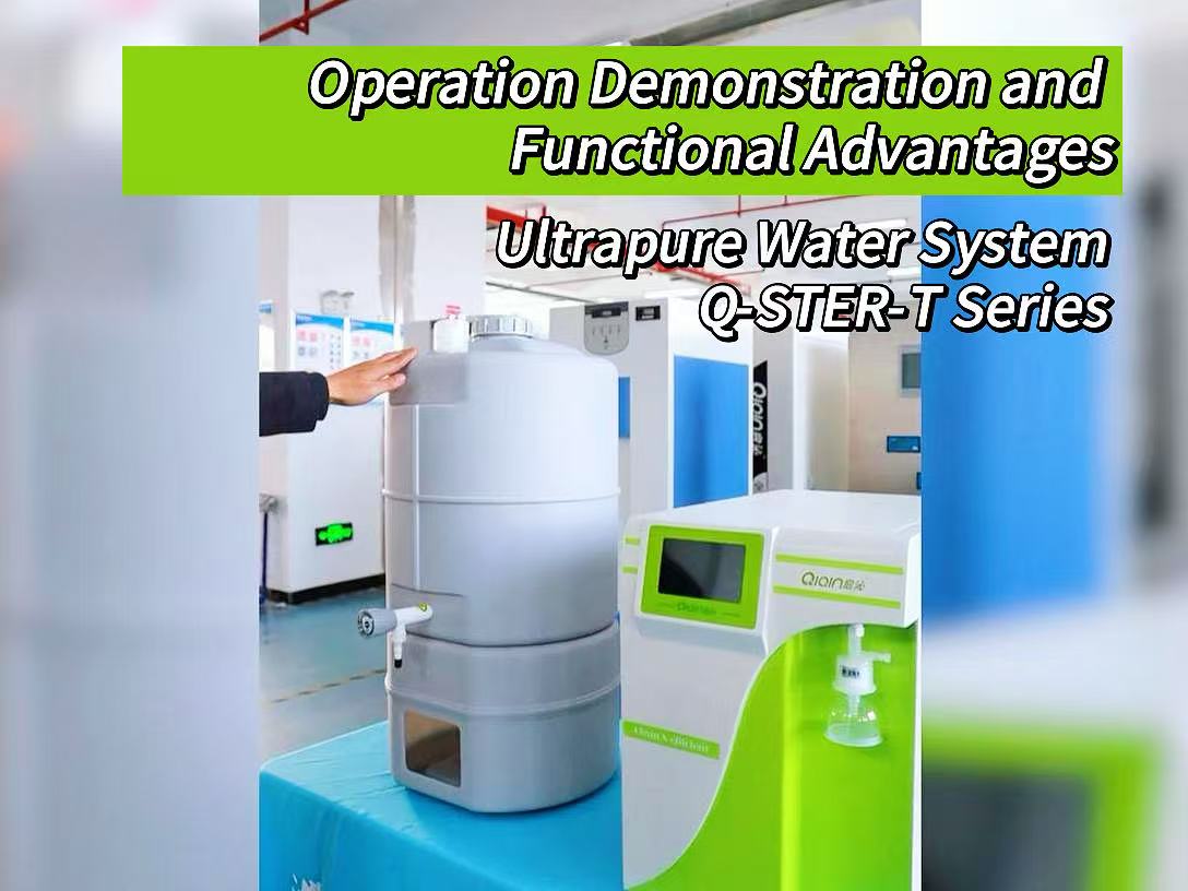 From Tap Water to ASTM Type I: Qiqin Q-STER-T Ultrapure System Demo