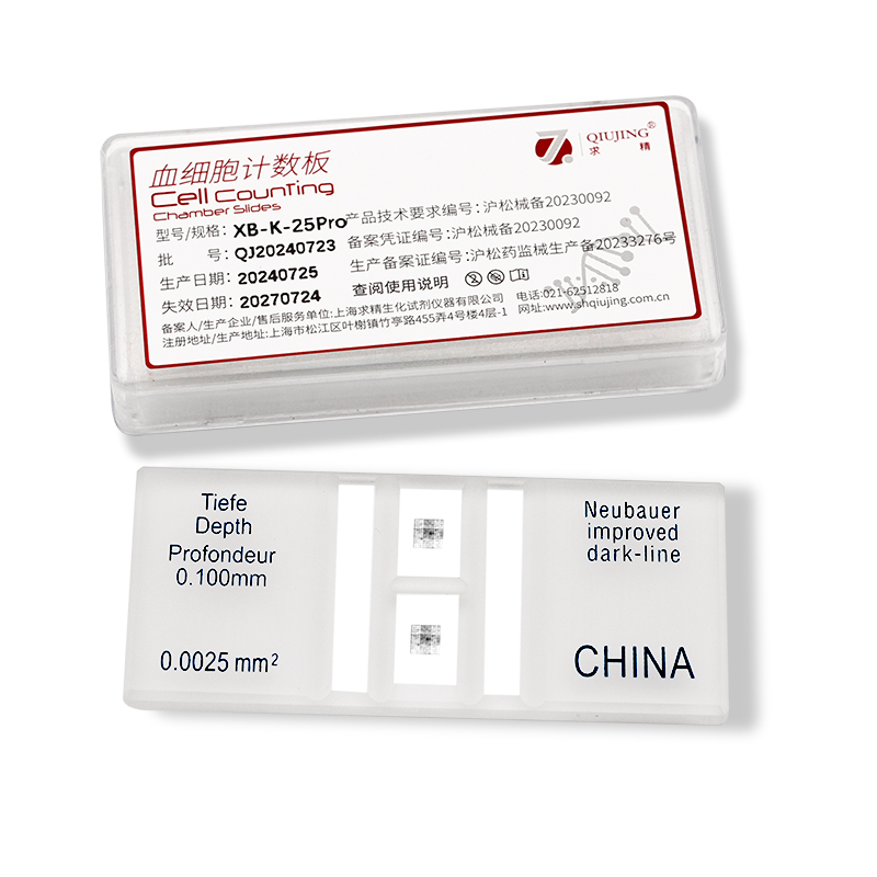 Dark line cell counting chamber slides