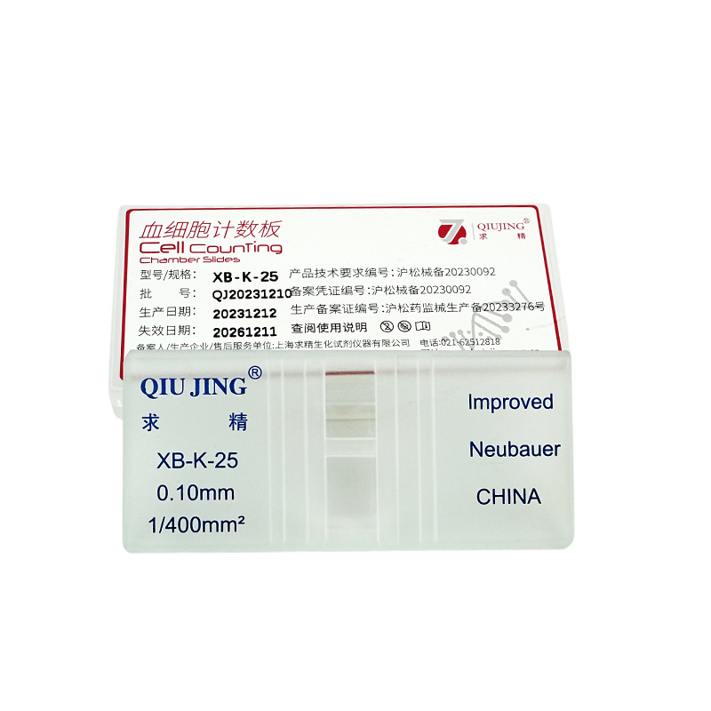 Smooth cell counting chamber slides