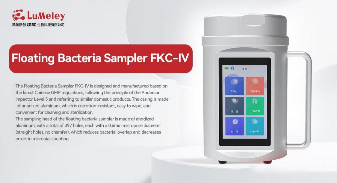 Floating Bacteria Sampler FKC-IV Floating Bacteria Sampler FKC-IV