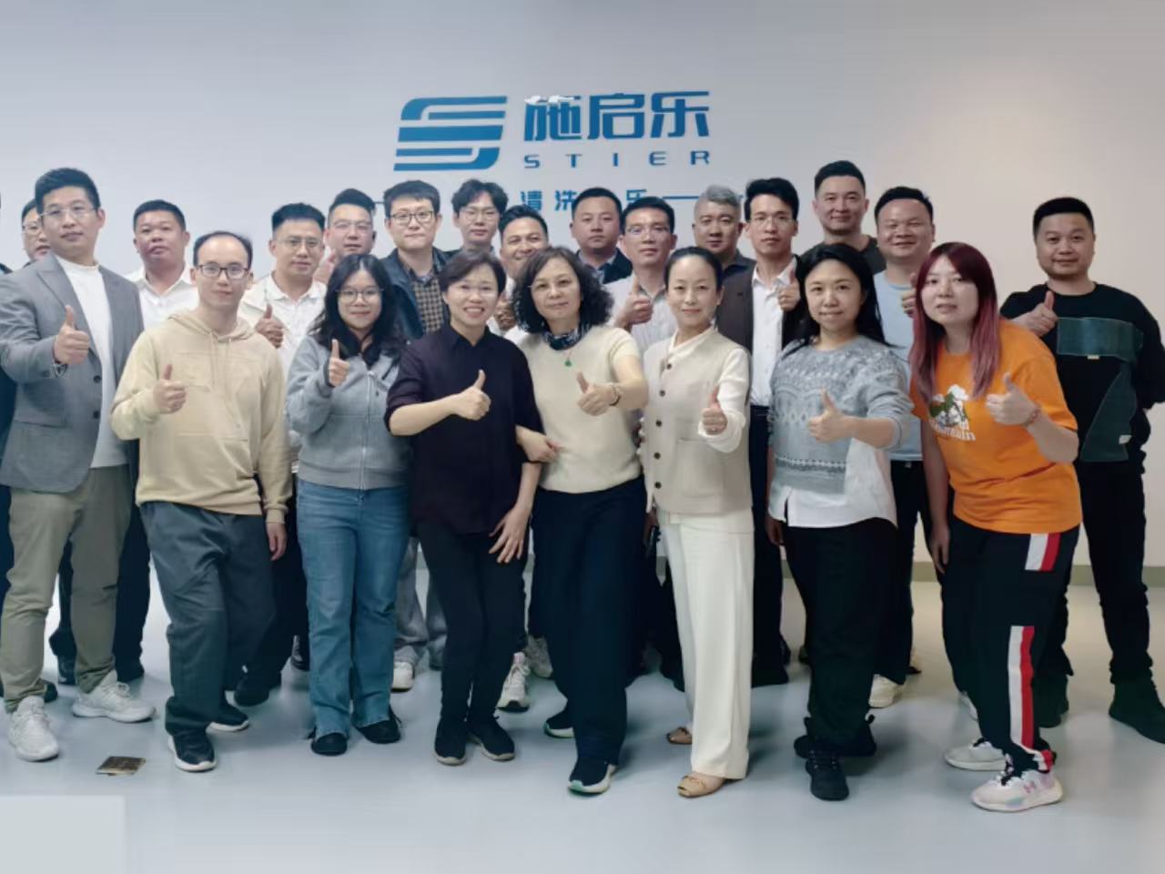 STIER Laboratory Glassware Washer