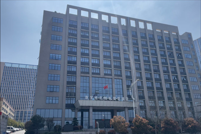 Hunan Qiqin Environmental Protection Technology Co., Ltd.