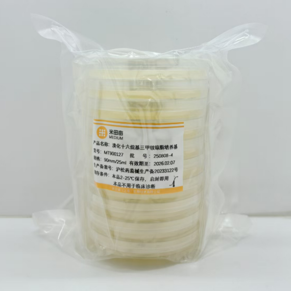 Cetyltrimethylammonium Bromide Agar Medium