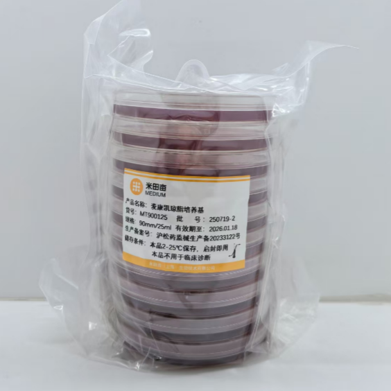 Sabouaud Dextrose Agar Medium