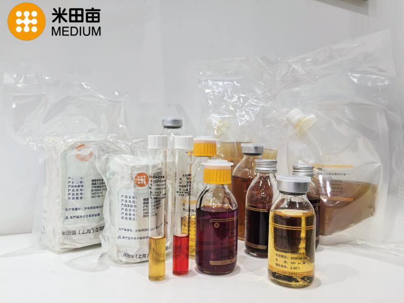 MEDIUM: Pharmaceutical Microbiological Culture Media Solutions MEDIUM: Pharmaceutical Microbiological Culture Media Solutions
