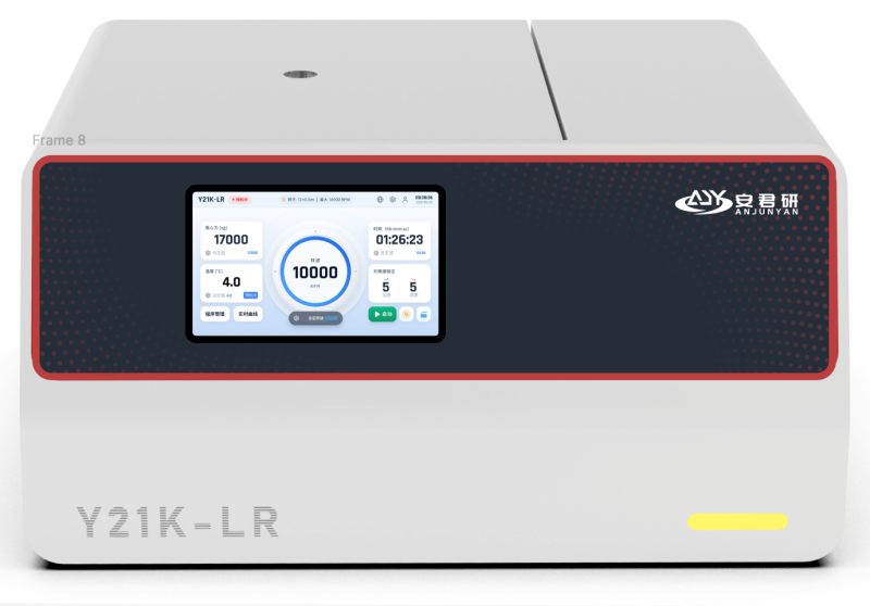 Anjunyan: High-Speed Centrifuge Solutions for Laboratories Anjunyan: High-Speed Centrifuge Solutions for Laboratories