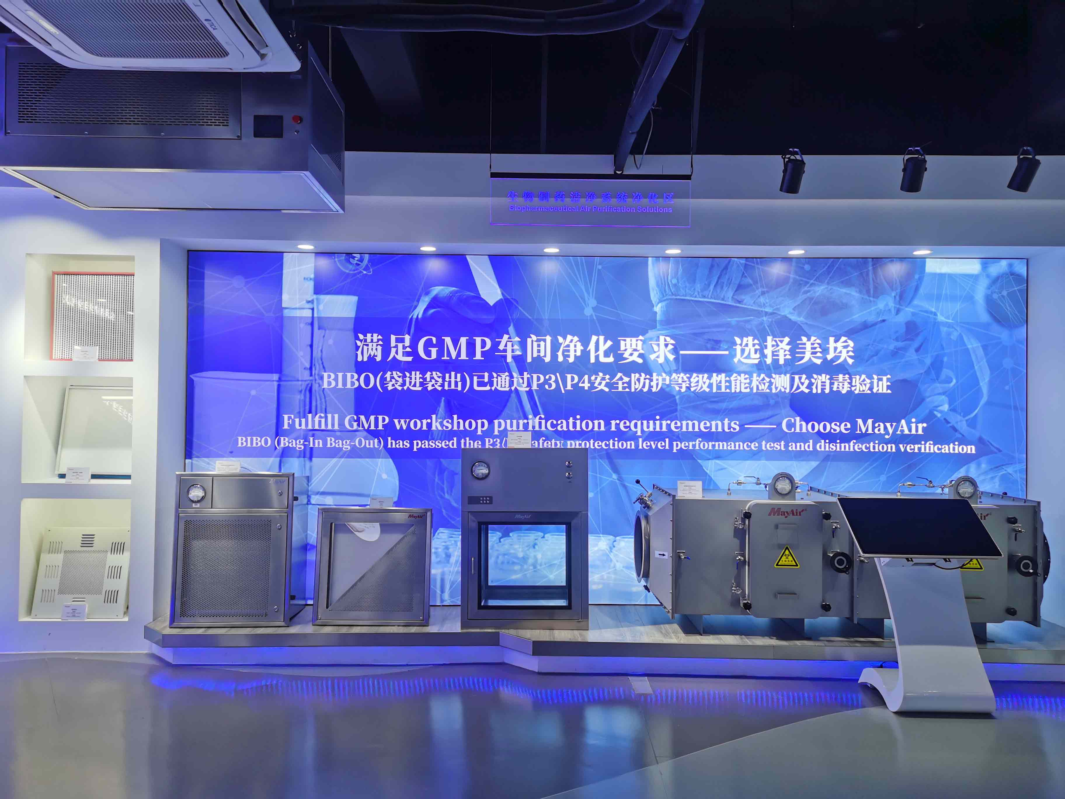 Custom Coating Solutions for Green Intelligent Manufacturing