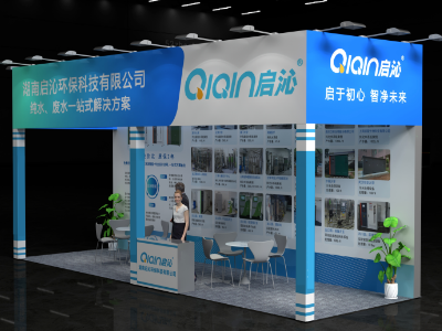 Qiqin Debuts at Wuhan Scientific Education Instrument Exhibition