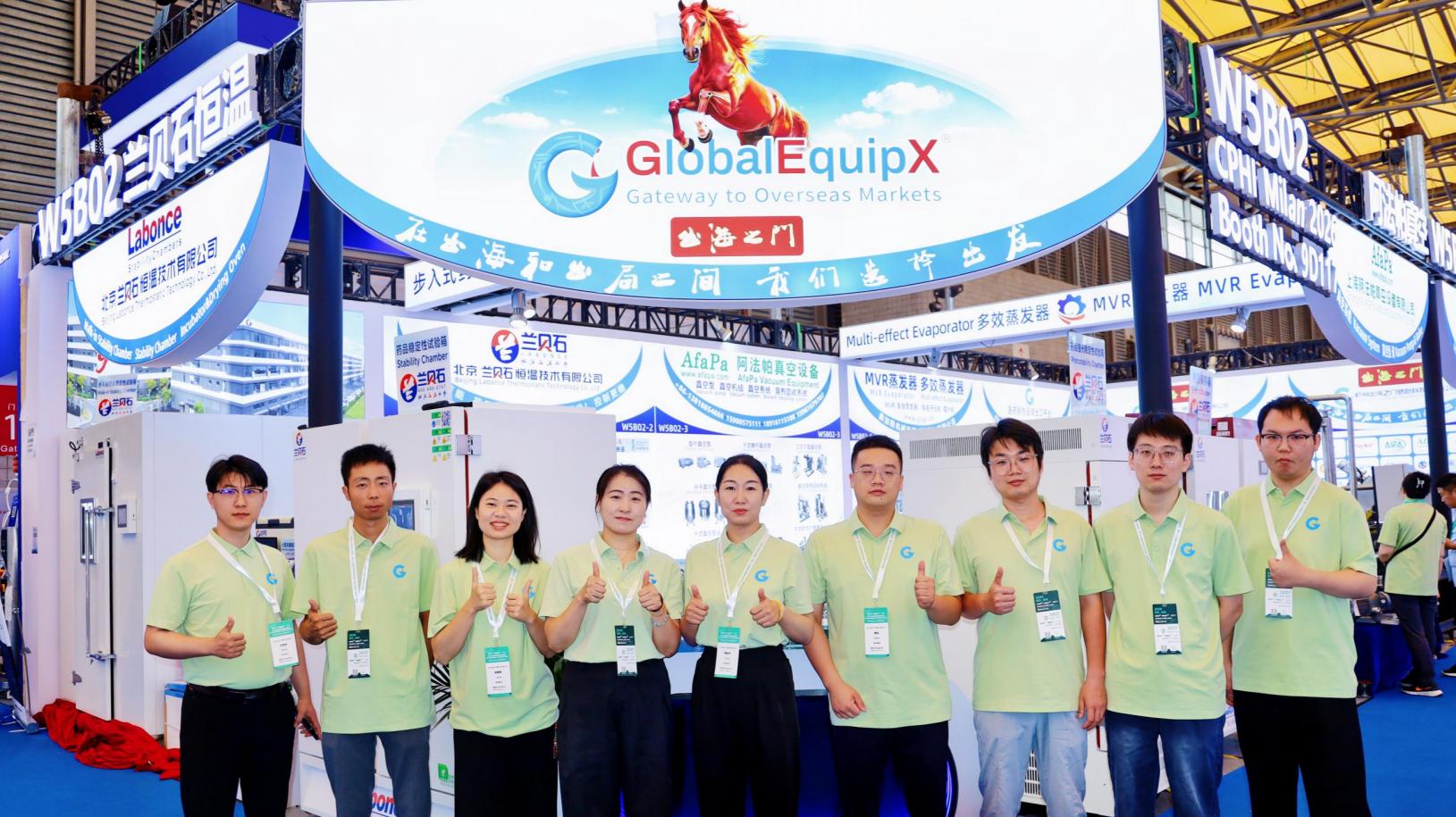globalequipx shanghai CPHI W5B02