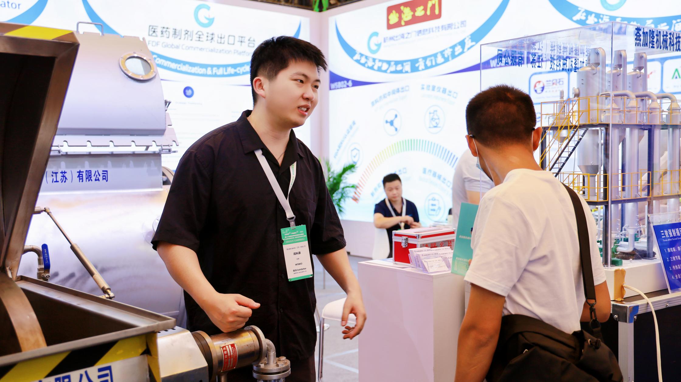 globalequipx shanghai CPHI W5B02