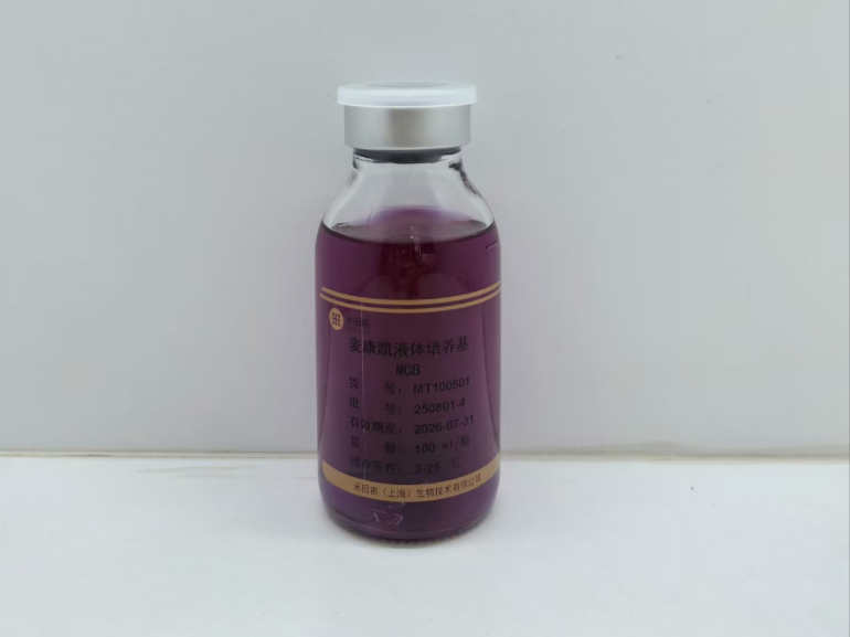 MacConkey Broth Medium for E. Coli Cultivation | MEDIUM