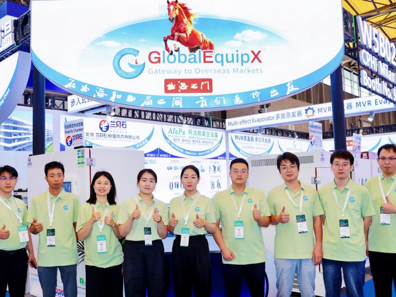 CPHI 2026 Shanghai – Labonce Booth W5B02 Exhibition Highlights Video at SNIEC