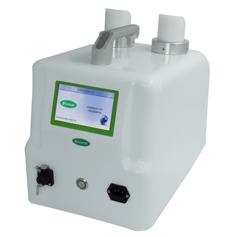 BMS-F200 Aerosolized Hydrogen Peroxide Disinfection Machine: Frequently Asked Questions
