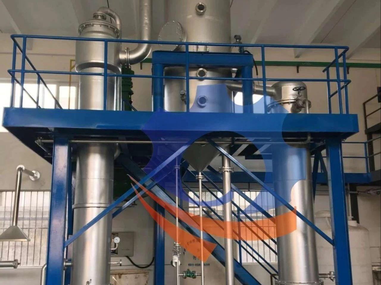 Yanjialong Evaporator to Showcase Advanced Evaporation & Crystallization Solutions at the 13th Shanghai International Evaporation and Crystallization Technology Equipment Exhibition 2026