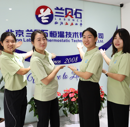 Precision in Every Degree, Trust in Every Promise: Happy 18th Anniversary, Labonce