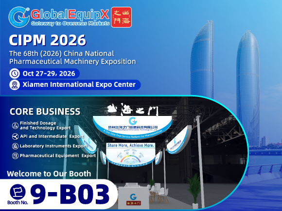 GlobalEquipX at CIPM 2026 in Xiamen | Booth 9-B03