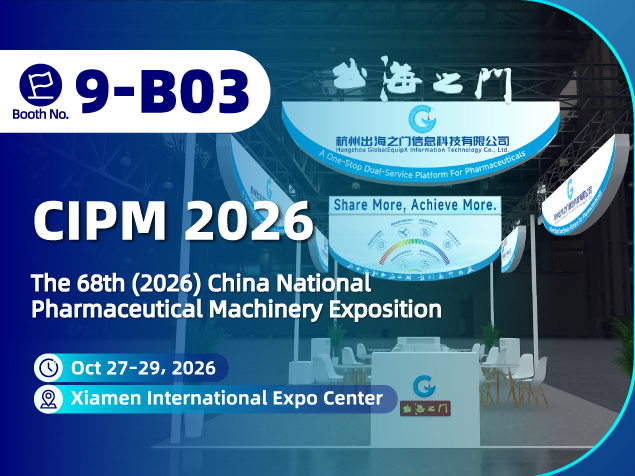 GlobalEquipX to Exhibit at CIPM 2026 – Explore Diverse Pharmaceutical & Laboratory Equipment Resources