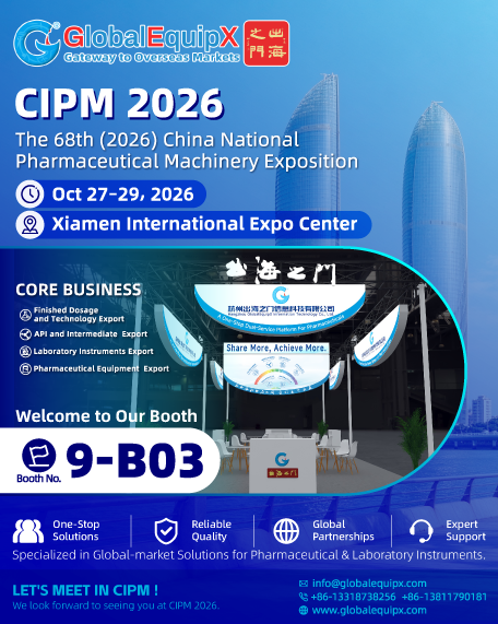 Meet Us at CIPM 2026 in Xiamen!