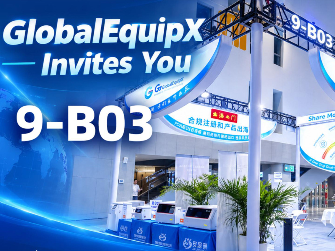 GlobalEquipX at CIPM 2026: Connecting Chinese Pharmaceutical Equipment Manufacturers with Global Markets